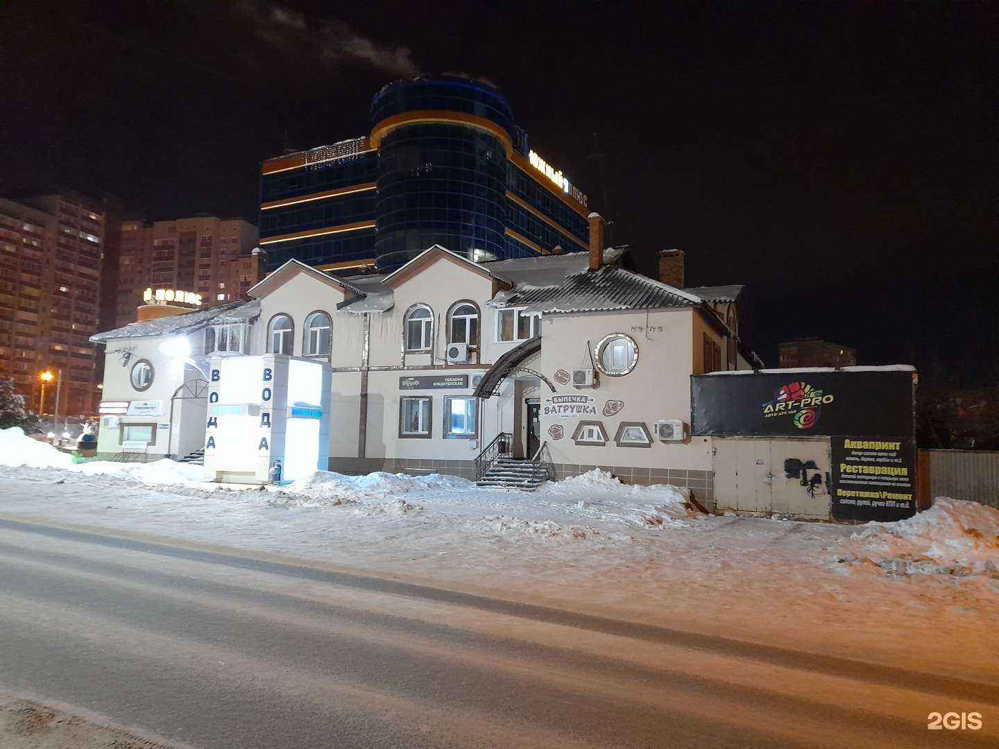 Отзывы на компанию Ролик в Уфе c фото