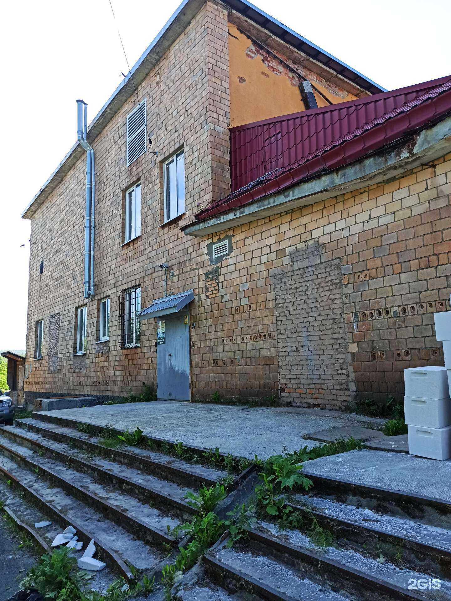 Отзывы на компанию Арктика в Мурманске c фото - фотография 2 из 2