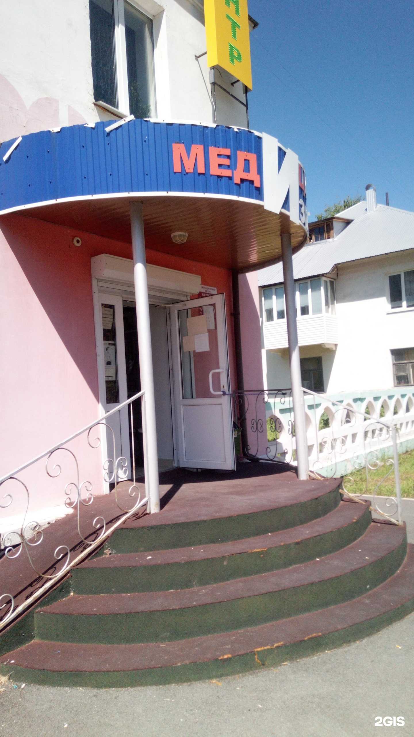 Отзывы на компанию Сеть ортопедических салонов в г. Салават c фото