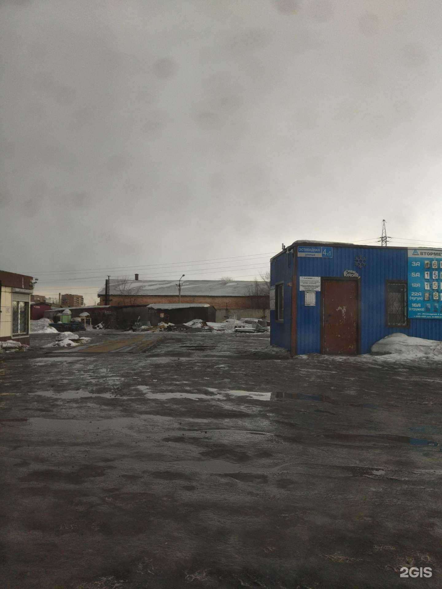 Отзывы на компанию Втормет-нк в Новокузнецке c фото