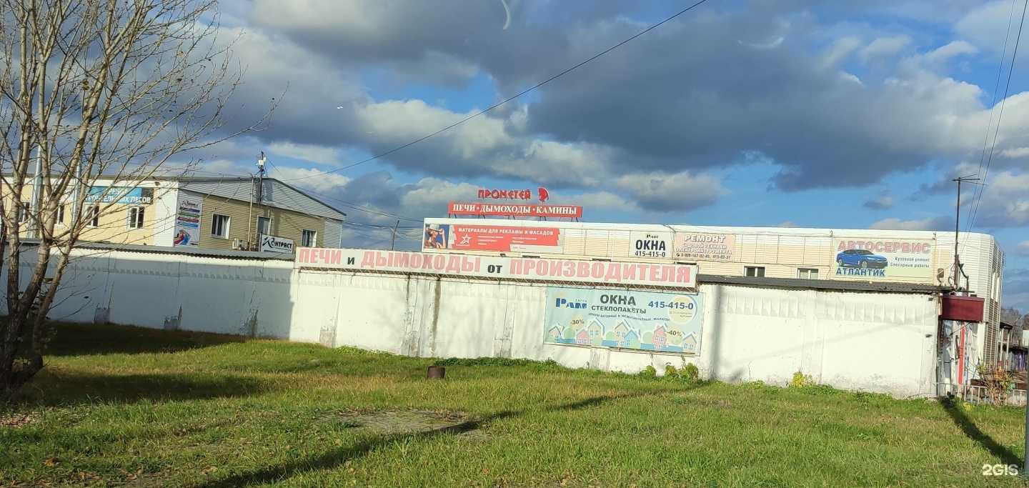 Отзывы на компанию C-tech в Нижнем Новгороде c фото