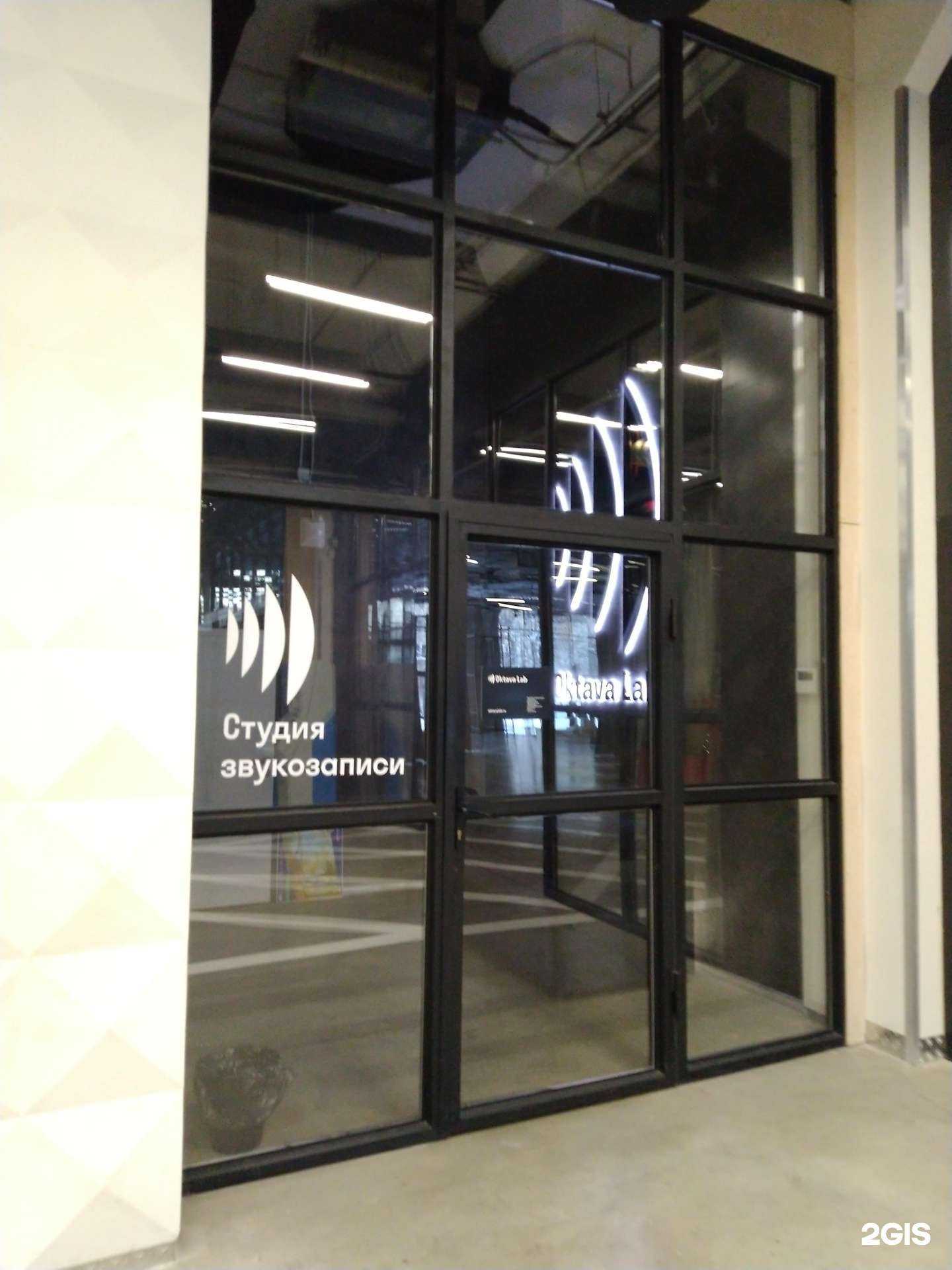 Отзывы на компанию Oktava Lab в г. Тула c фото