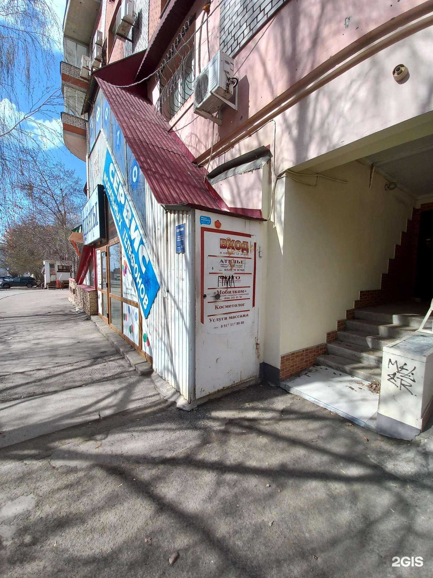 Отзывы на компанию Идеальные ногти в Самаре c фото