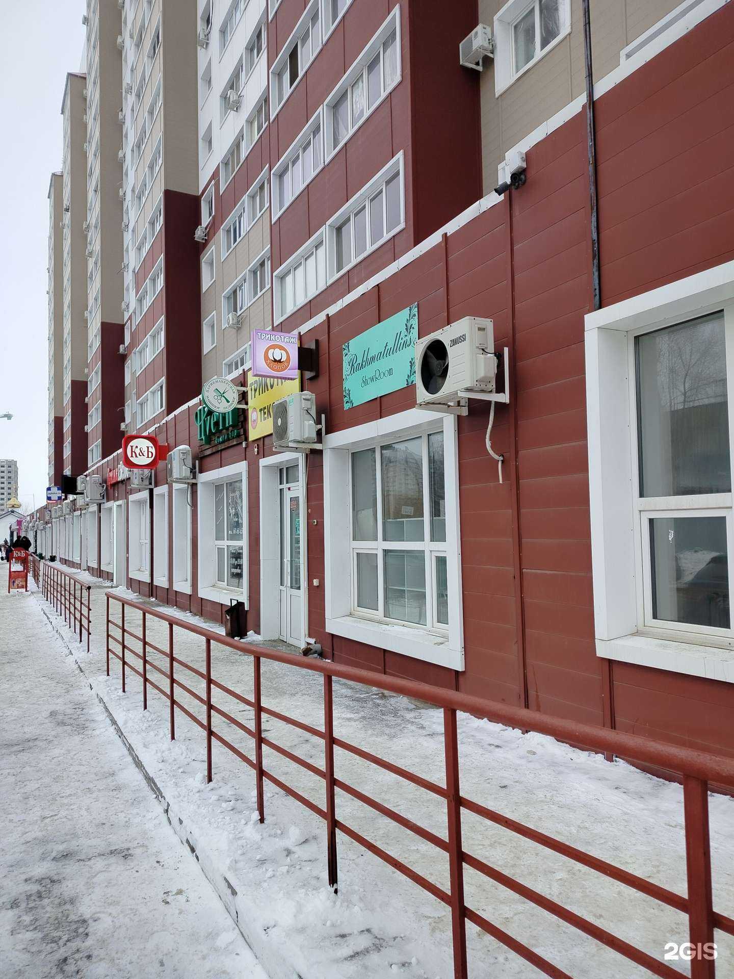 Отзывы на компанию Ламинирование ресниц и окрашивание бровей в Оренбурге c фото