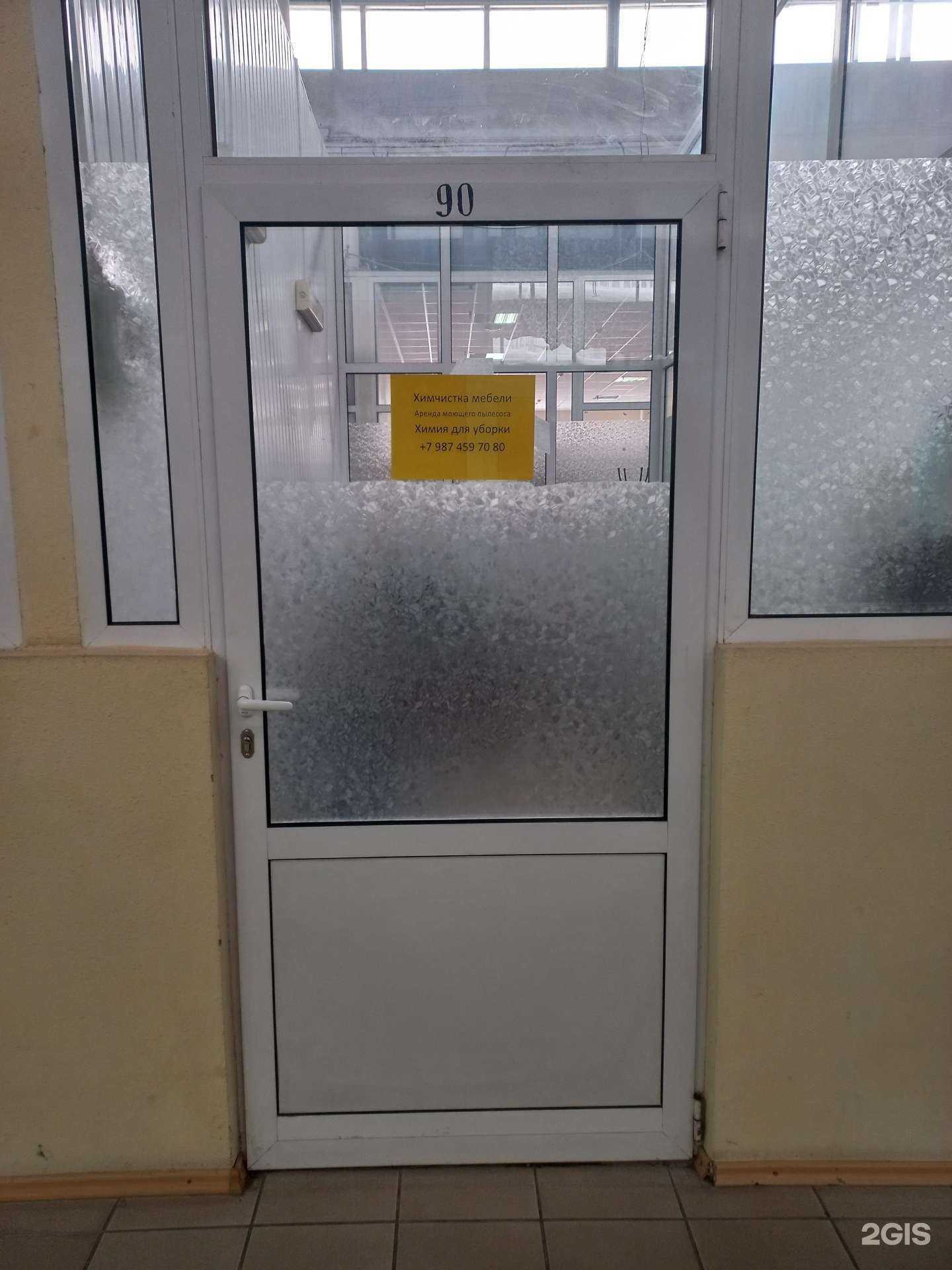 Отзывы на компанию Eles в г. Тольятти c фото