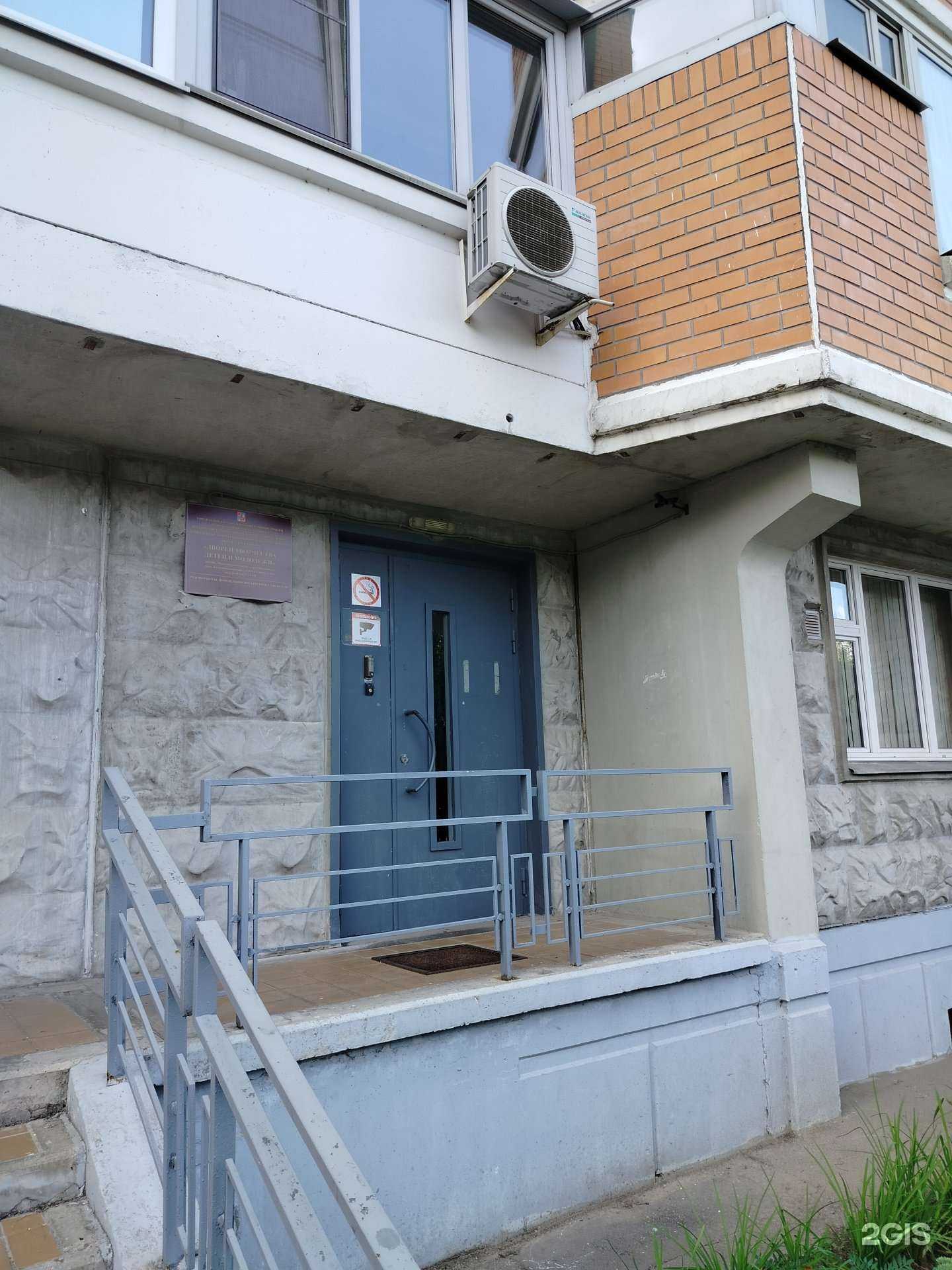 Отзывы на компанию Дворец творчества детей и молодежи в Балашихе c фото