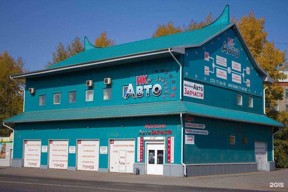 Отзывы на компанию Нк-Авто в Новокузнецке c фото