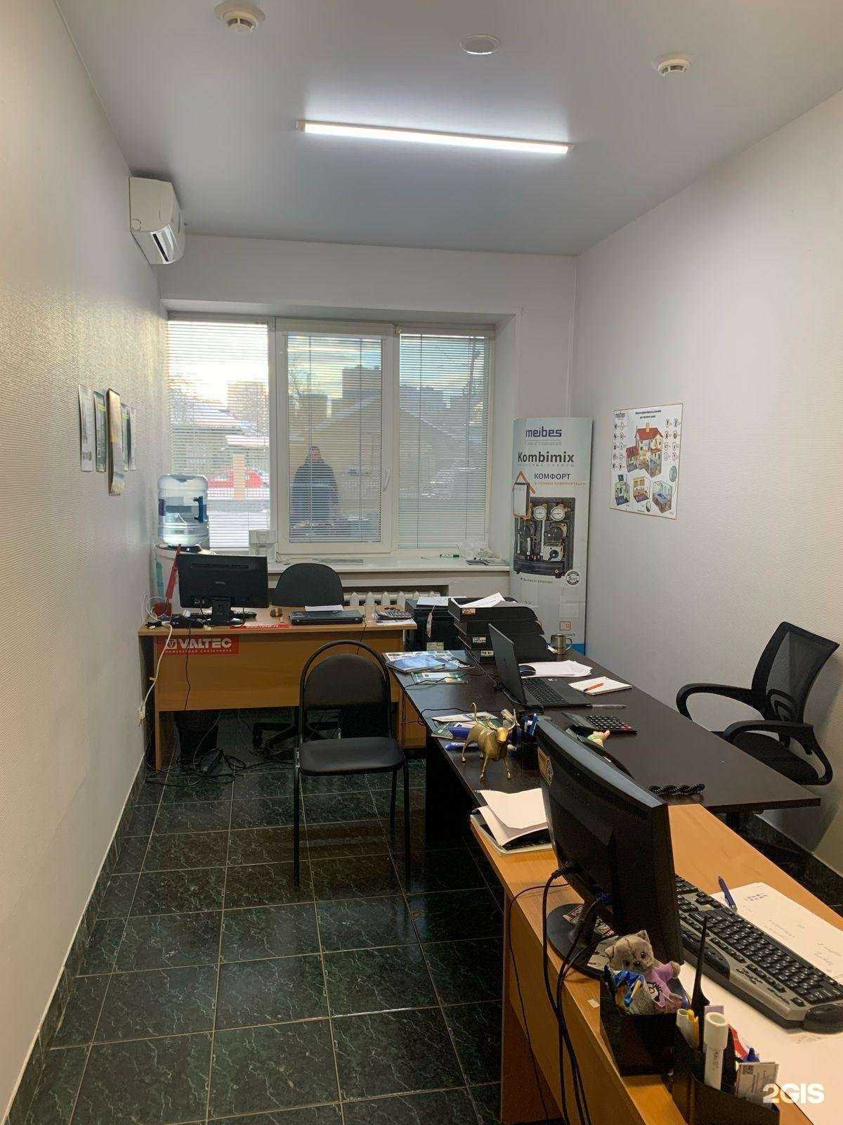 Отзывы на компанию Дом-климат 24 в Екатеринбурге c фото