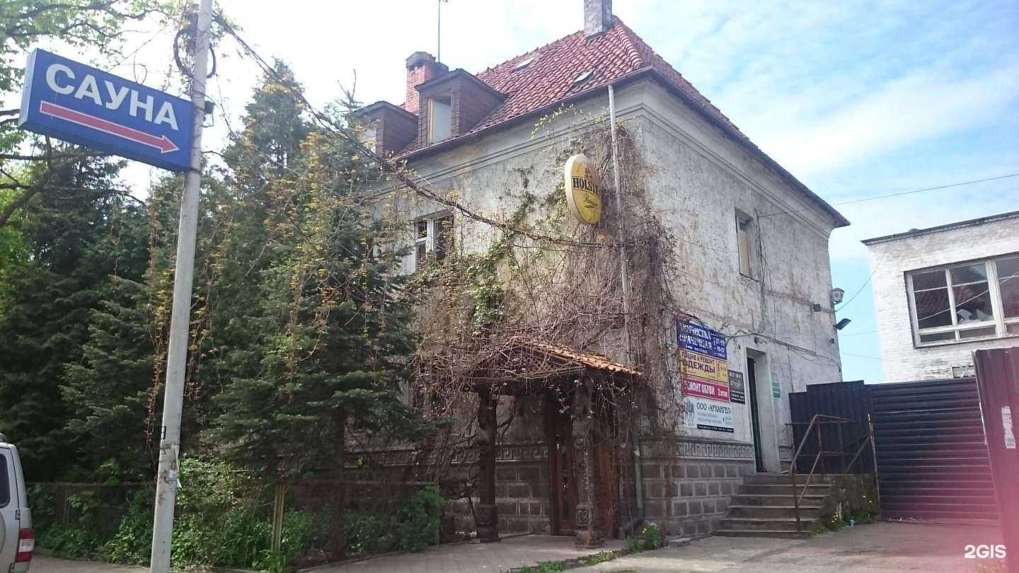 Отзывы на компанию Академия музыки в Калининграде c фото - фотография 2 из 2