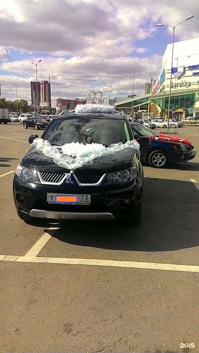 Отзывы на компанию Свадебный кортеж в Ульяновске c фото