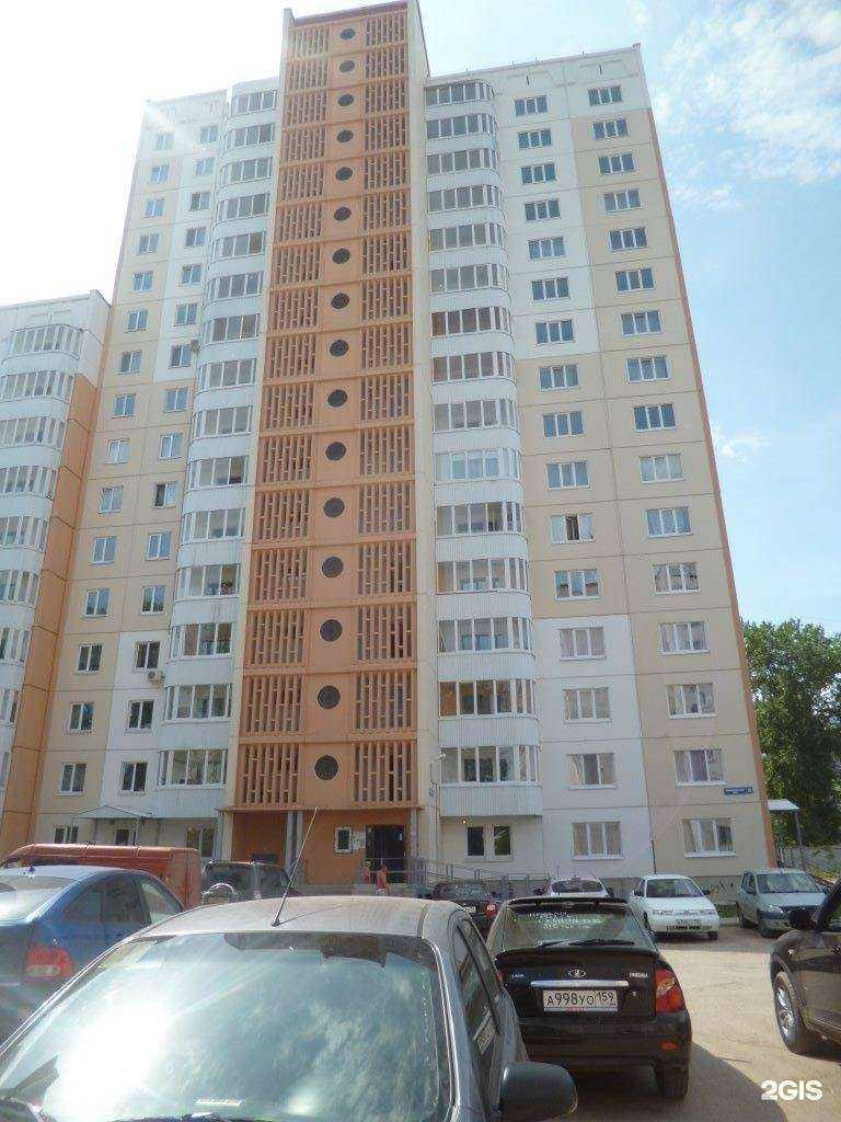 Отзывы на компанию Фотосалон в Перми c фото - фотография 2 из 2