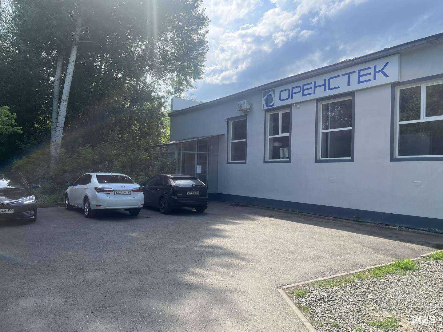 Отзывы на компанию Оренстек в Оренбурге c фото - фотография 2 из 2