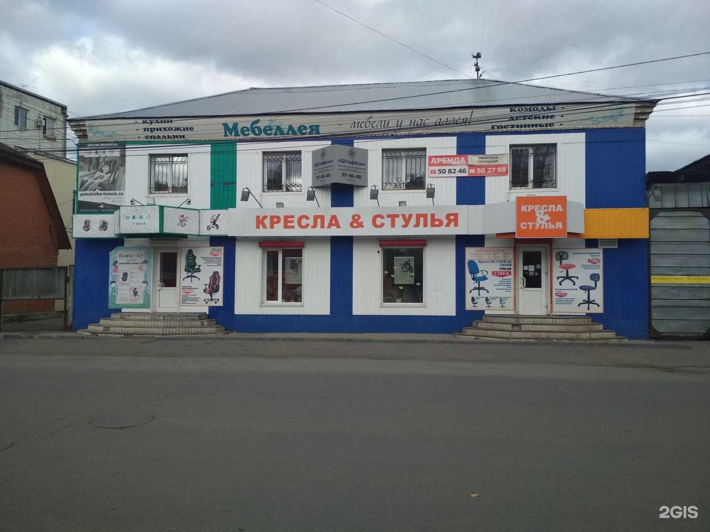 Отзывы на компанию Pro образ в Томске c фото - фотография 2 из 2