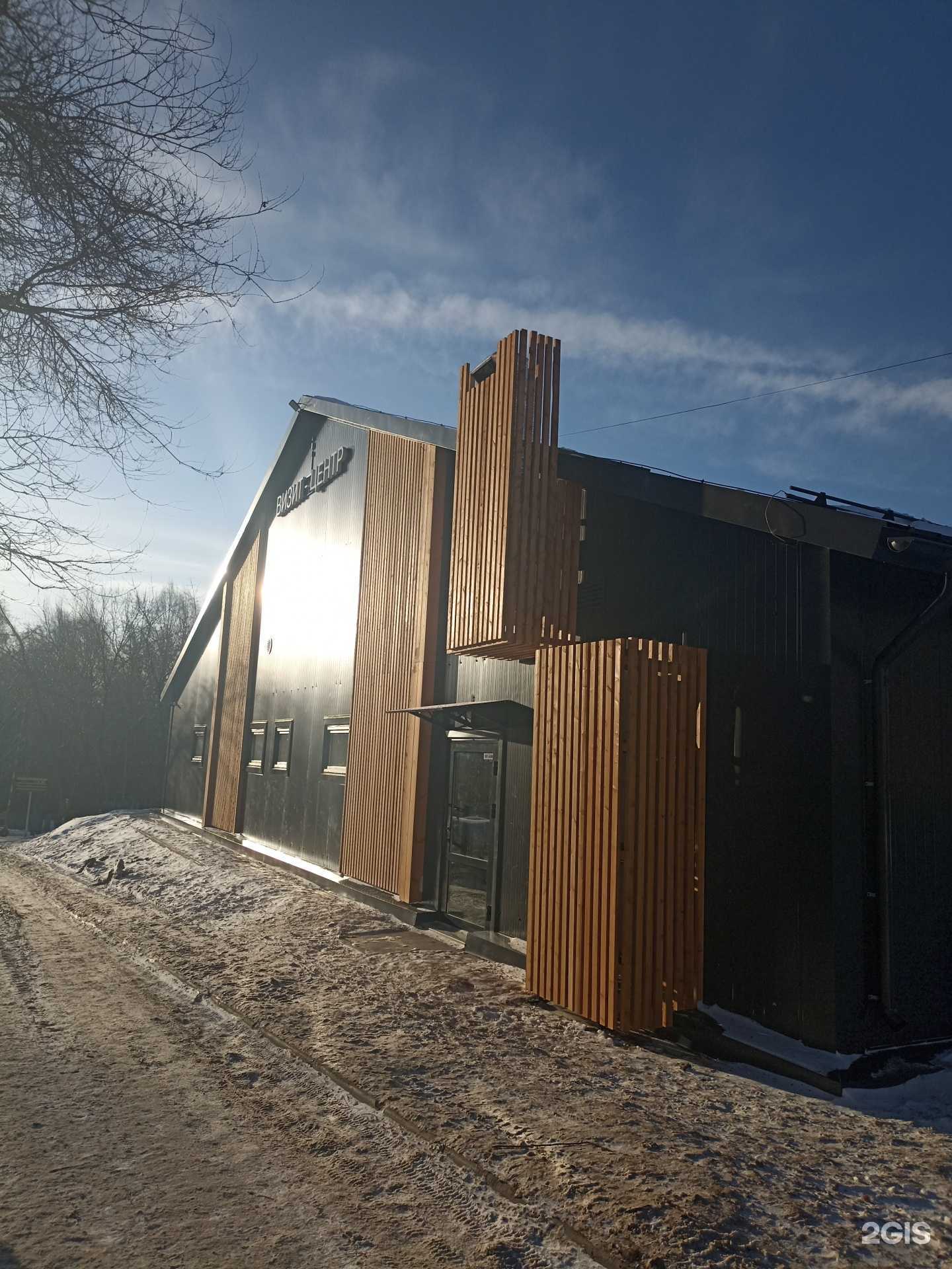 Отзывы на компанию СШОР Сибиряк в Красноярске c фото - фотография 2 из 2