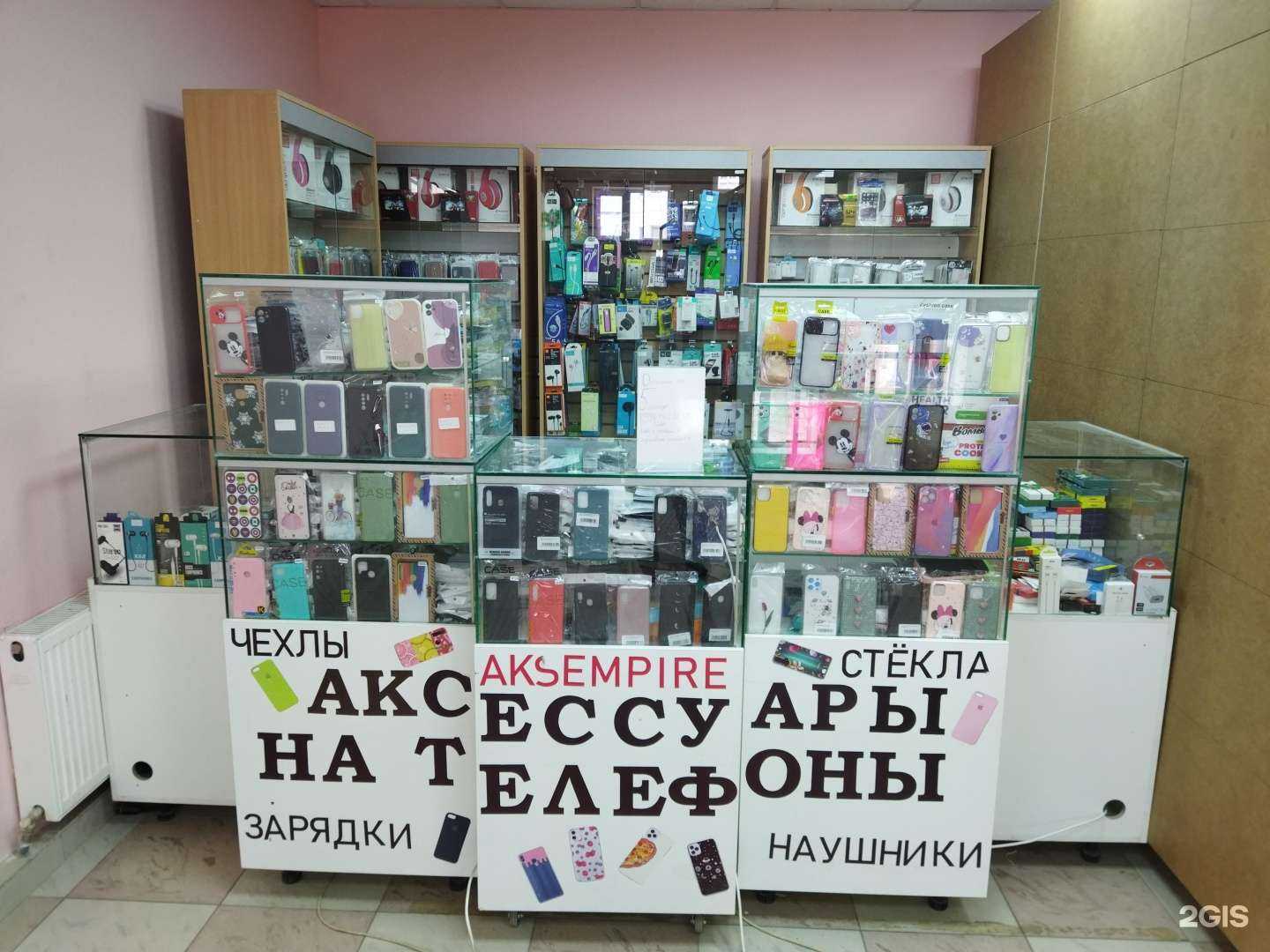 Отзывы на компанию EmpireAKS в Астрахани c фото