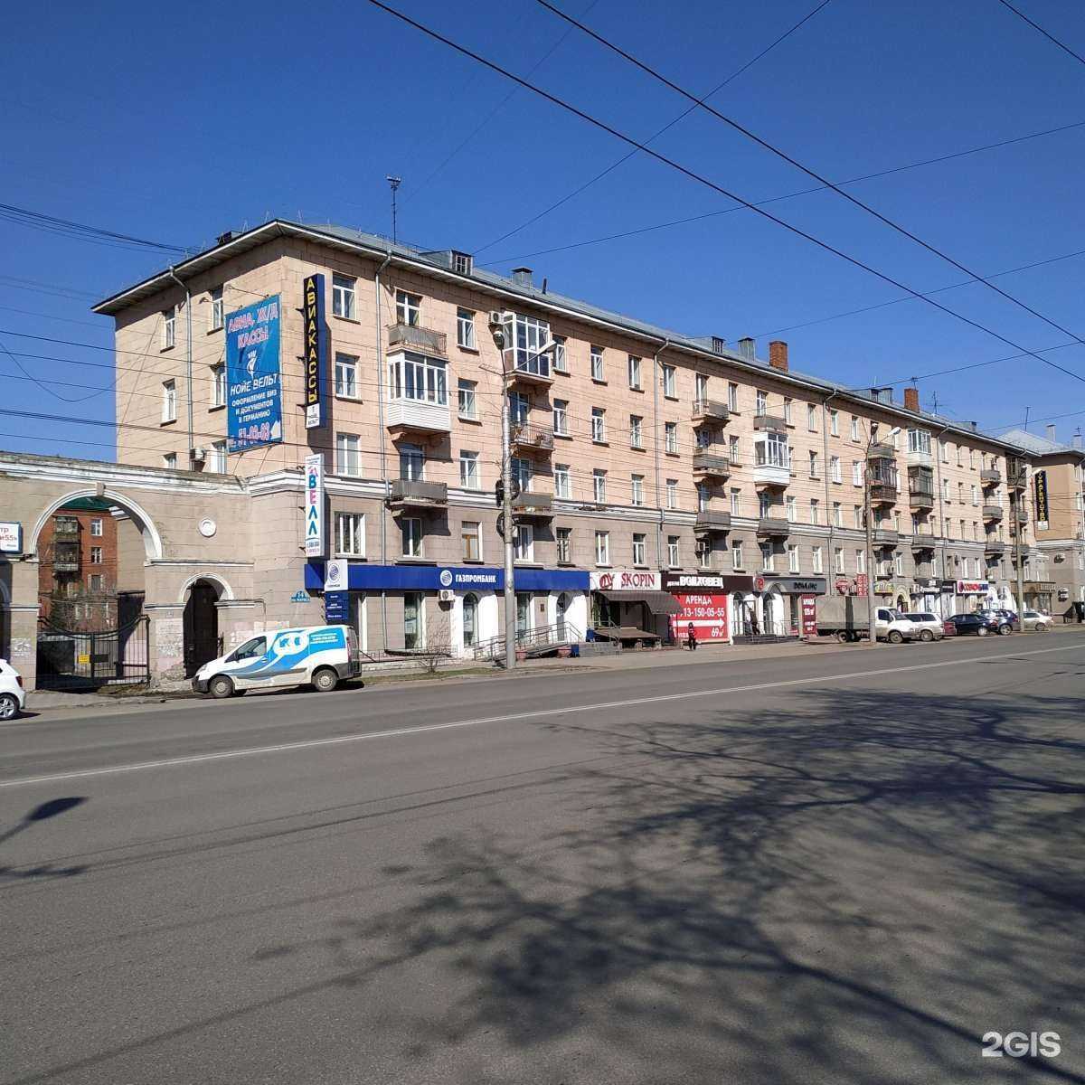 Отзывы на компанию КиберПрайд в Омске c фото - фотография 2 из 2