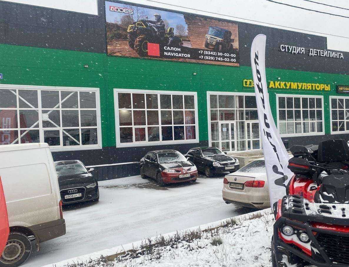 Отзывы на компанию Навигатор в Саранске c фото