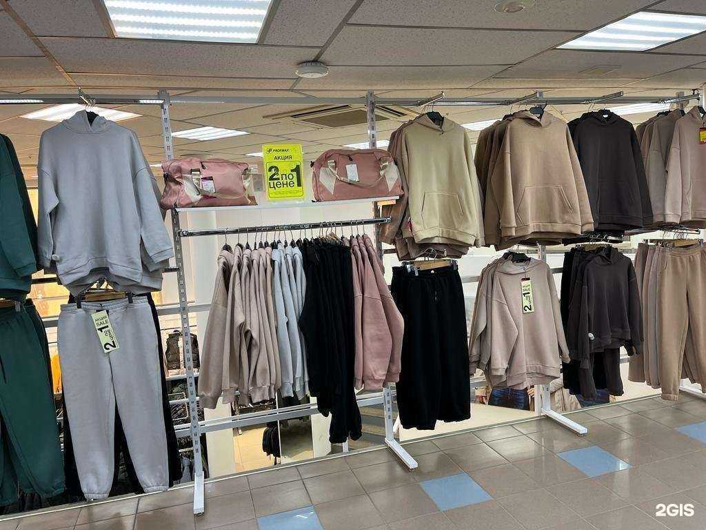 Отзывы на компанию Profmax в г. Верхняя Пышма c фото