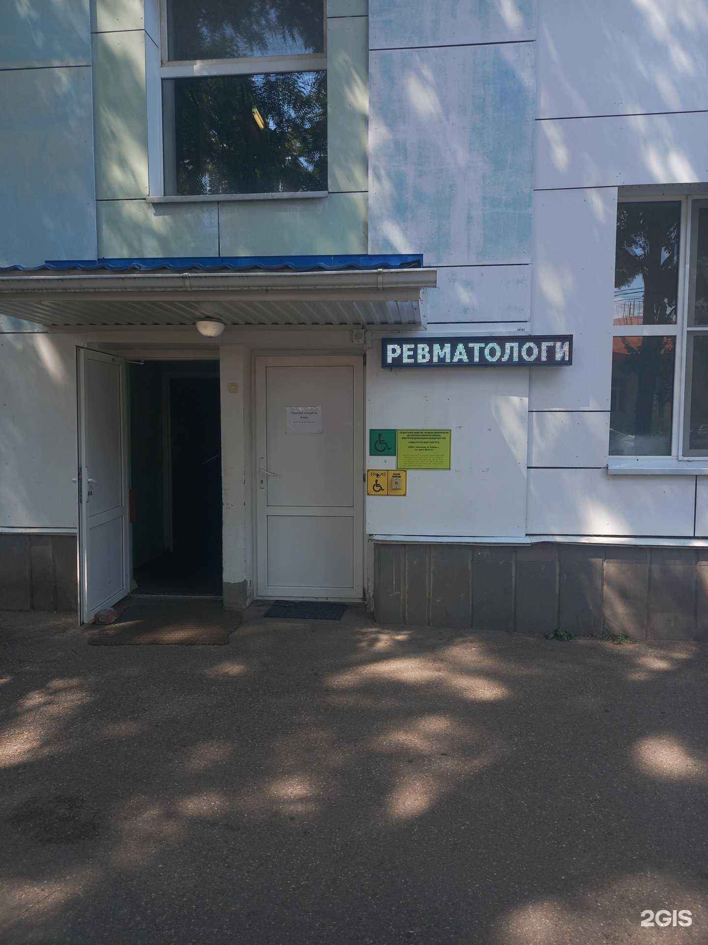 Отзывы на компанию Детская краевая клиническая больница в Краснодаре c фото