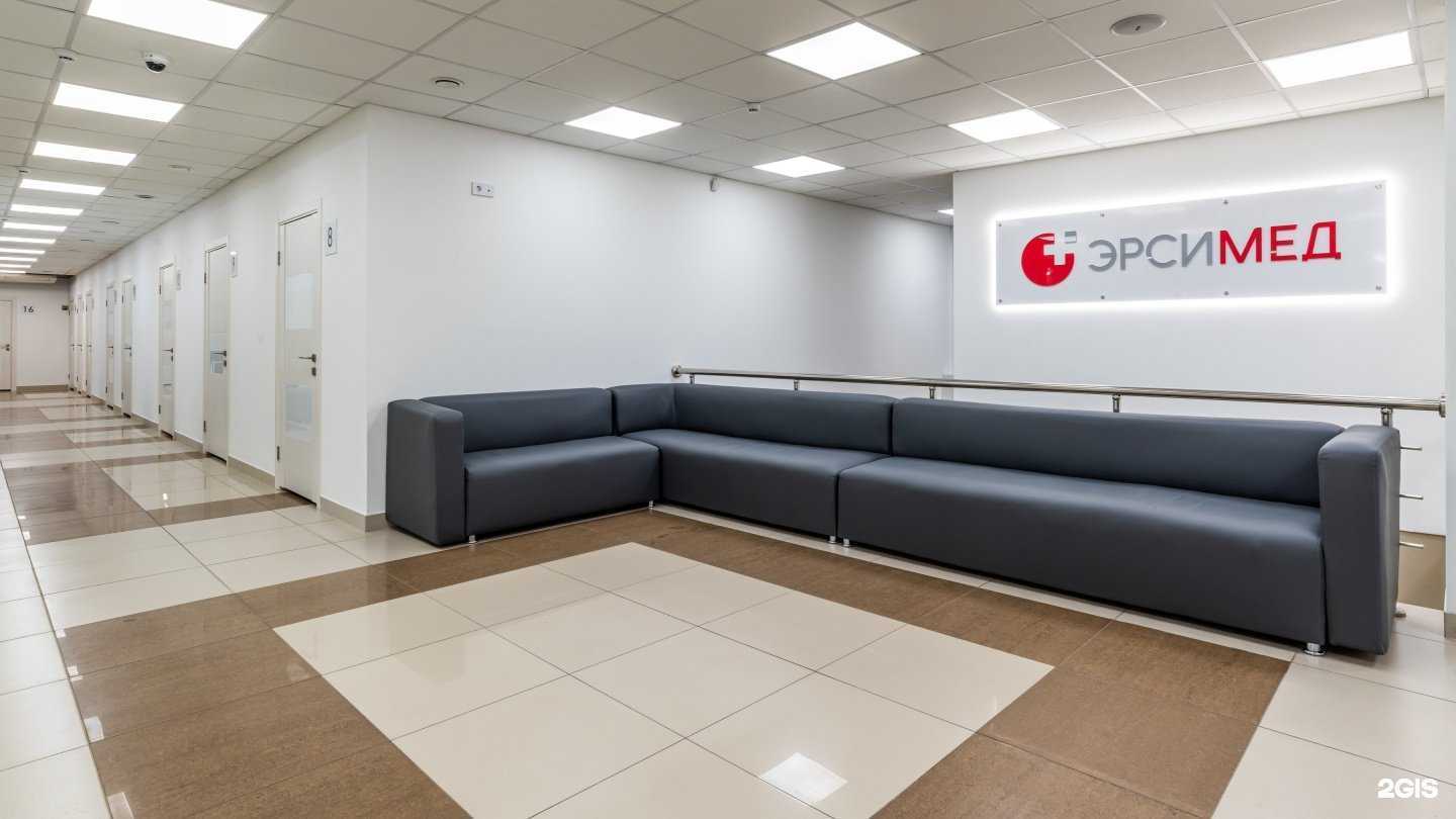 Отзывы на компанию Эрсимед в Новосибирске c фото