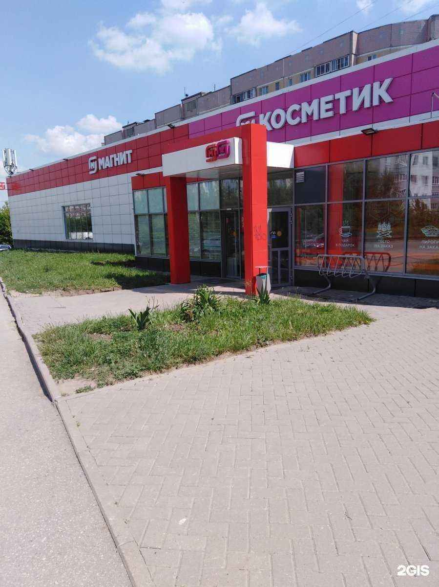 Отзывы на компанию Магнит косметик в г. Рязань c фото