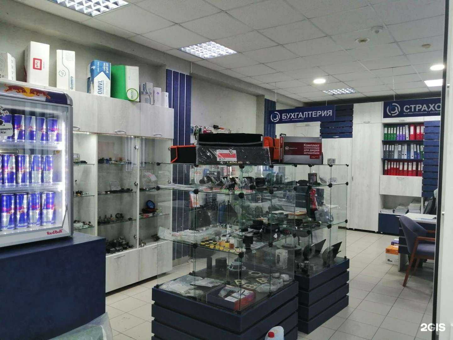 Отзывы на компанию Бизнес ГРУПП & БизнесГАЗ в г. Тюмень c фото