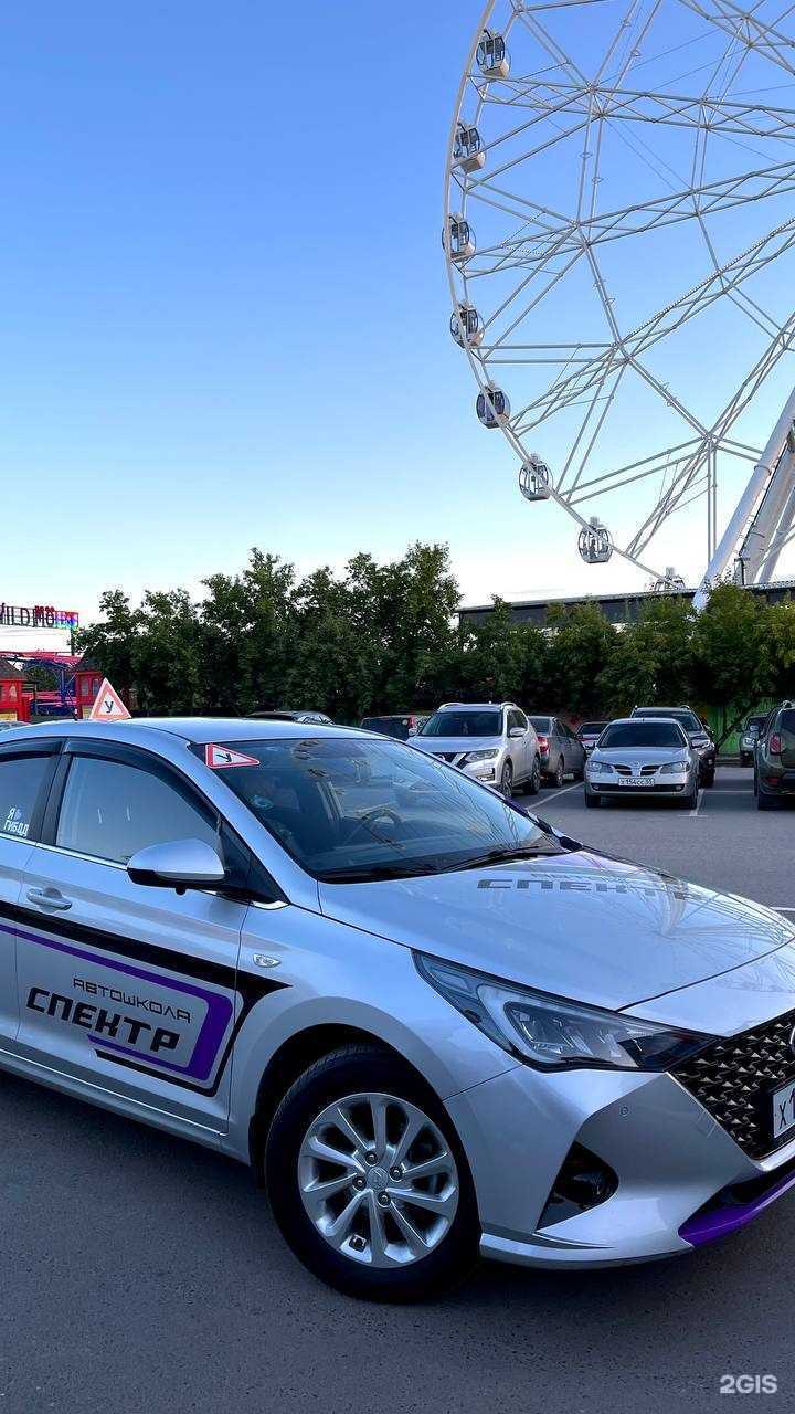 Отзывы на компанию Спектр в Омске c фото