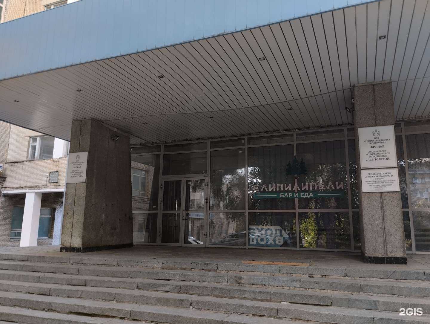 Отзывы на компанию Одень сцену в г. Тула c фото