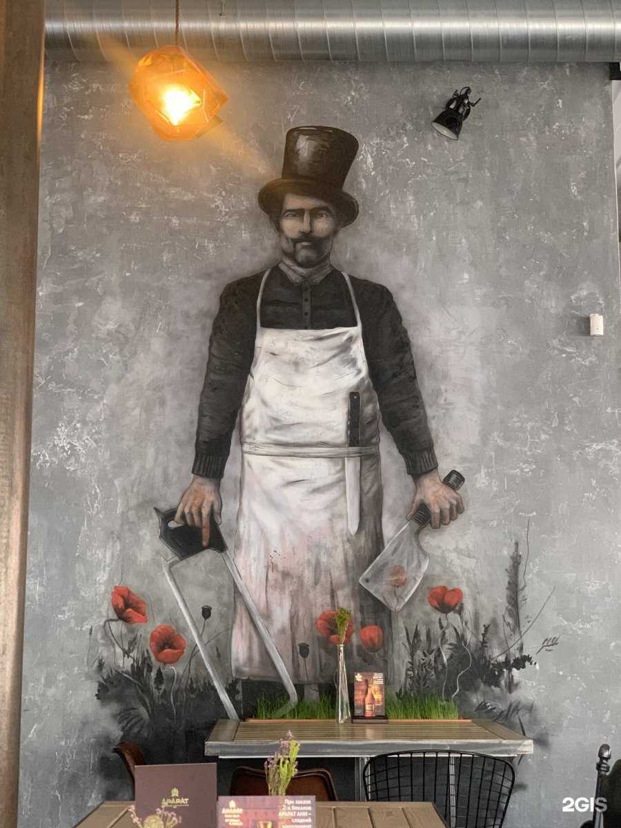 Отзывы на компанию Mr.Мит в Орле c фото