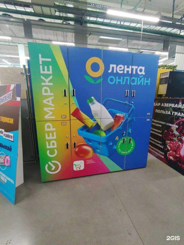 Отзывы на компанию Купер в г. Тольятти c фото