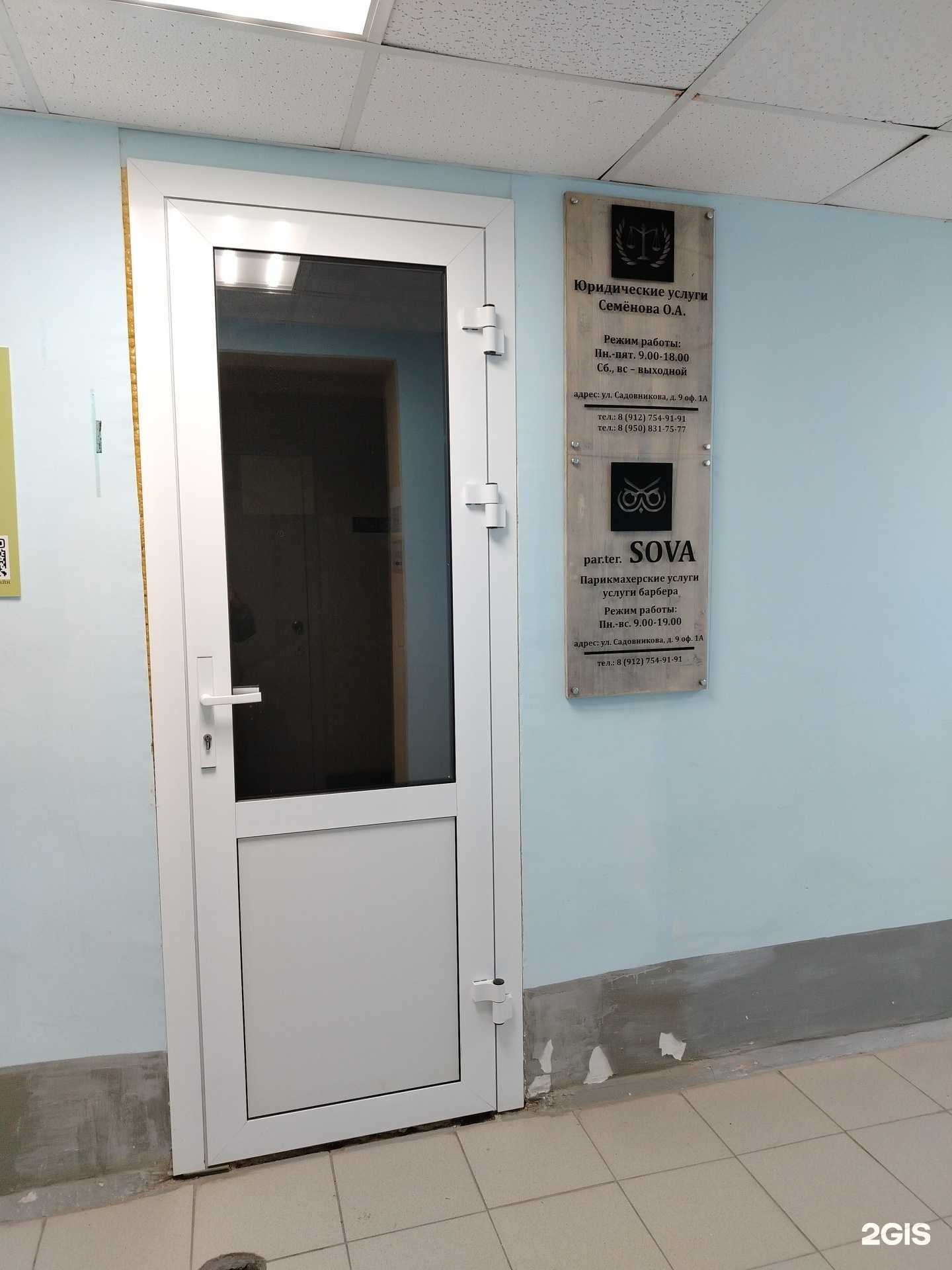 Отзывы на компанию Кабинет юриста в Воткинске c фото