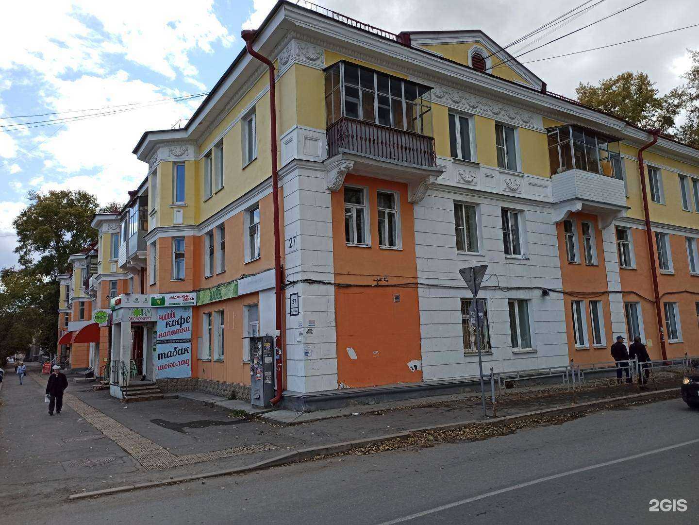 Отзывы на компанию Мастер и Маргаритка в Первоуральске c фото - фотография 2 из 2