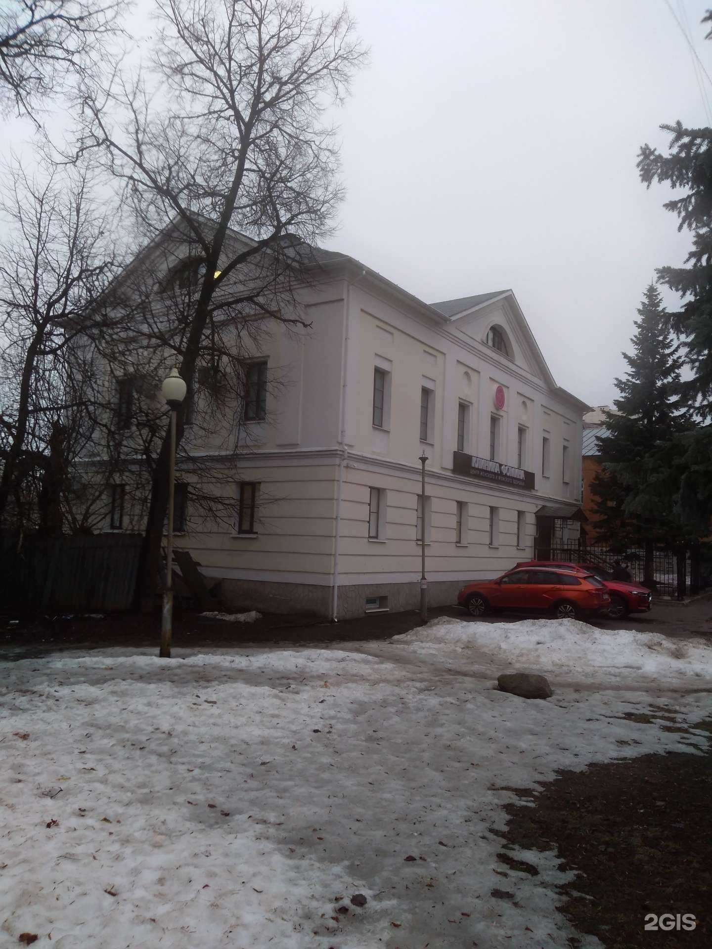 Отзывы на компанию Клиника Фомина в Калуге c фото - фотография 2 из 2