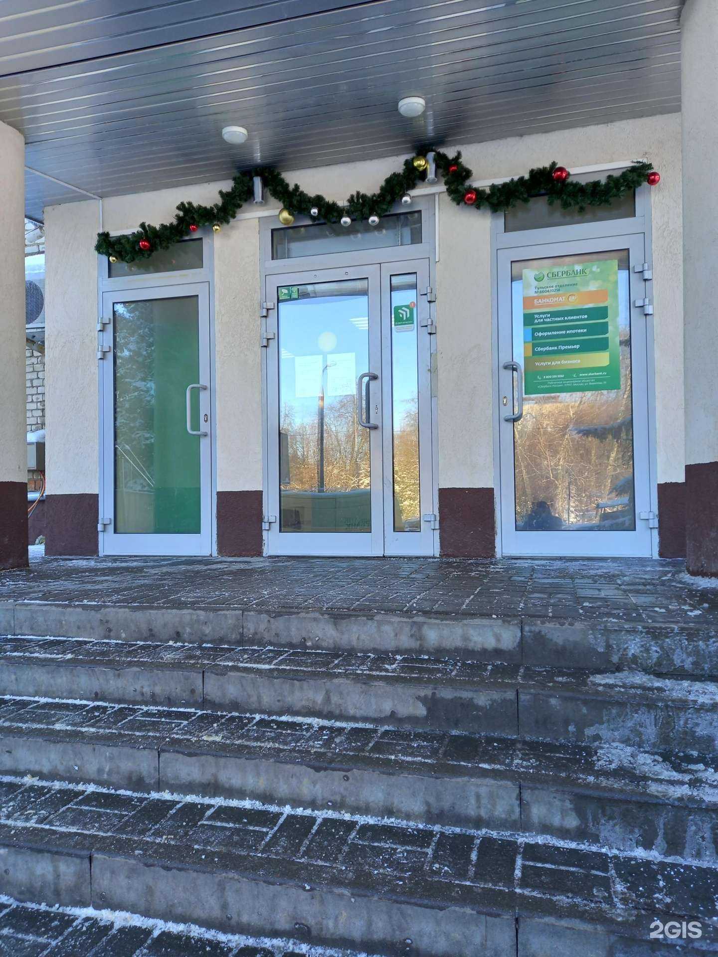 Отзывы на компанию СберБанк в г. Новомосковск c фото