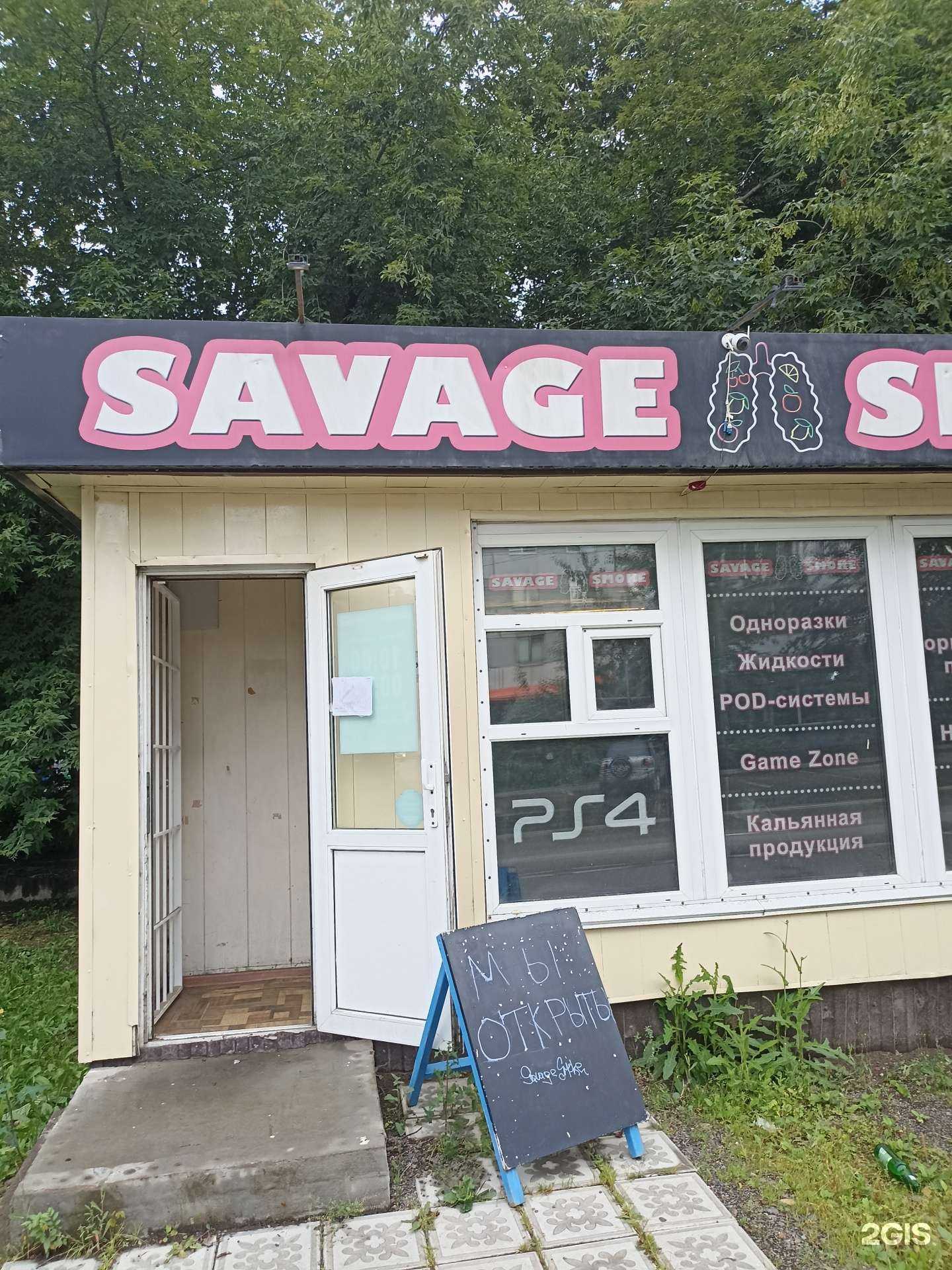 Отзывы на компанию Парю пар в Красноярске c фото