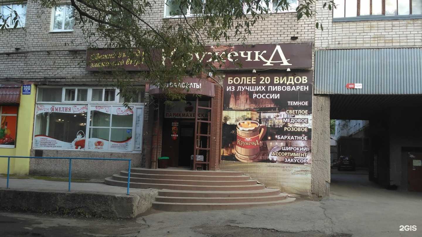 Отзывы на компанию Амелия в Череповце c фото