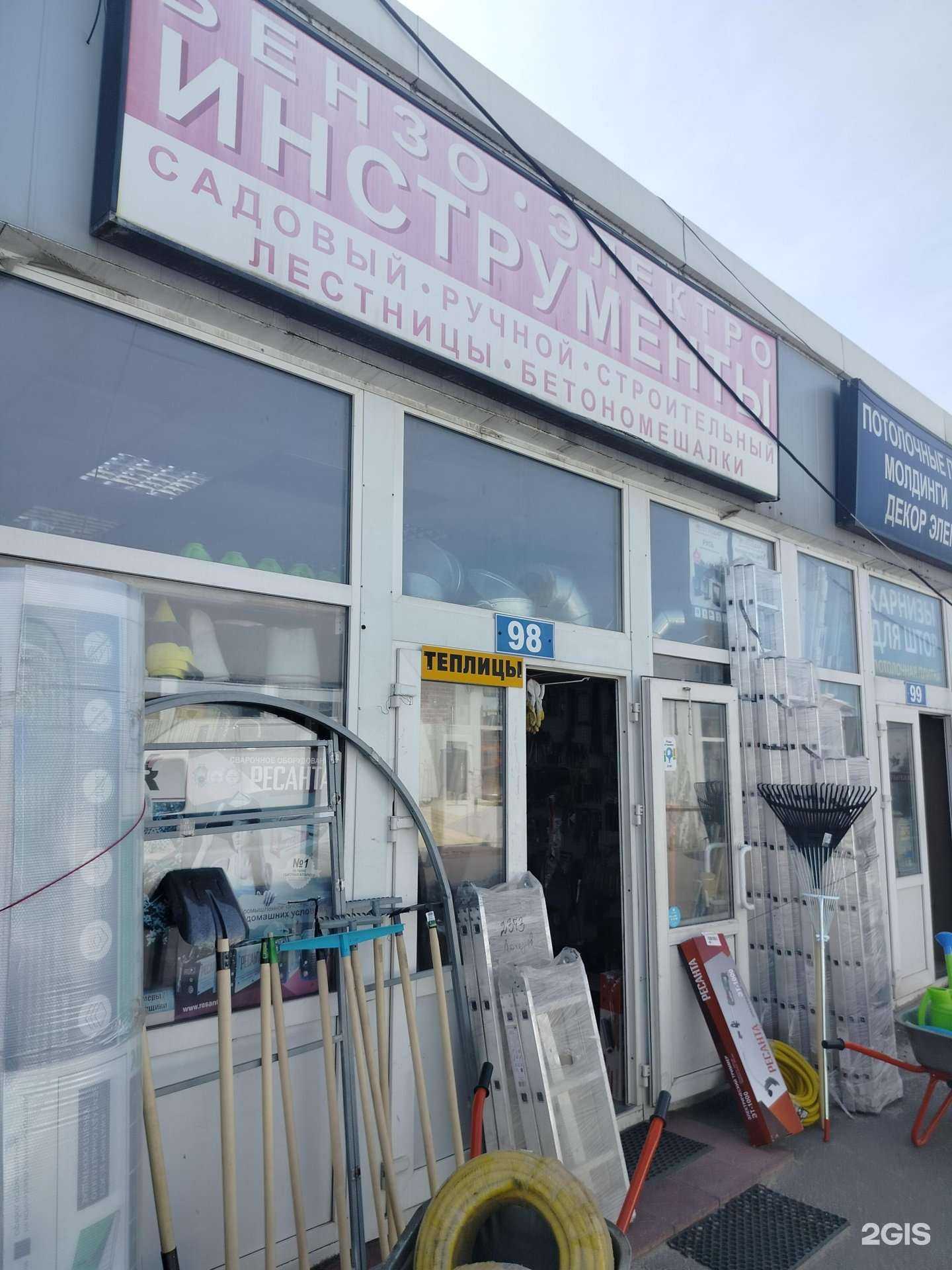 Отзывы на компанию Магазин печей в Воскресенске c фото