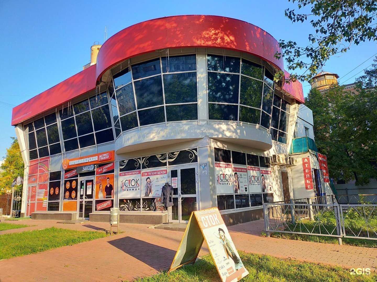 Отзывы на компанию Клуб Эмпи в Самаре c фото - фотография 2 из 2