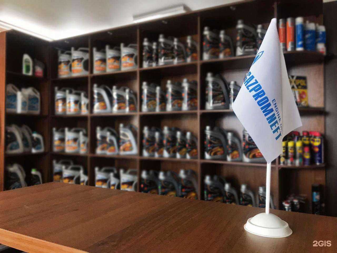 Отзывы на компанию Газпромнефть-СМ в Якутске c фото