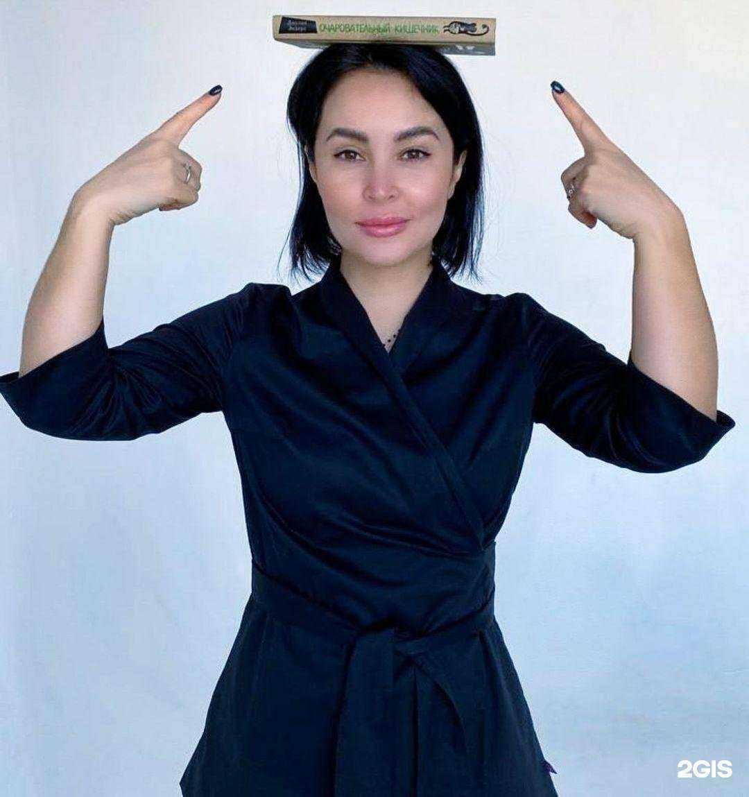 Отзывы на компанию Maya Сosmo в Казани c фото