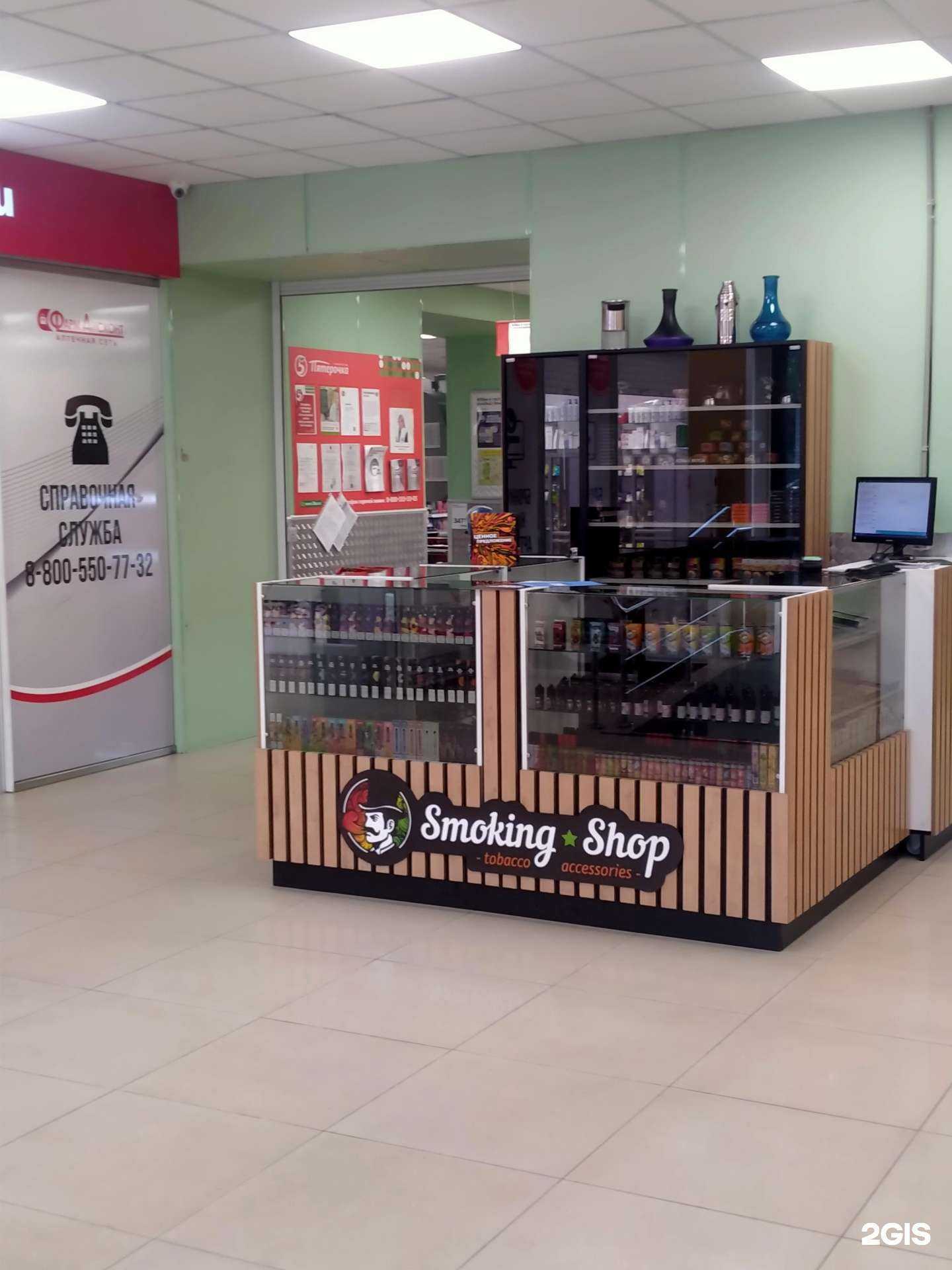 Отзывы на компанию Smoking shop в Барнауле c фото