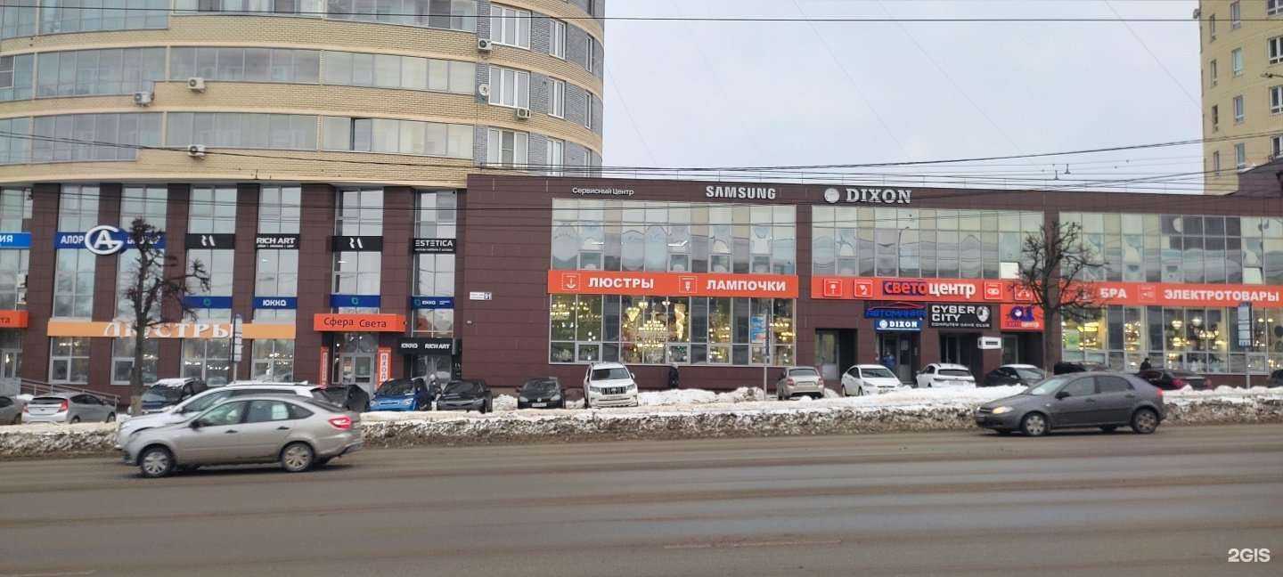 Отзывы на компанию Светоцентр в Чебоксарах c фото - фотография 2 из 2