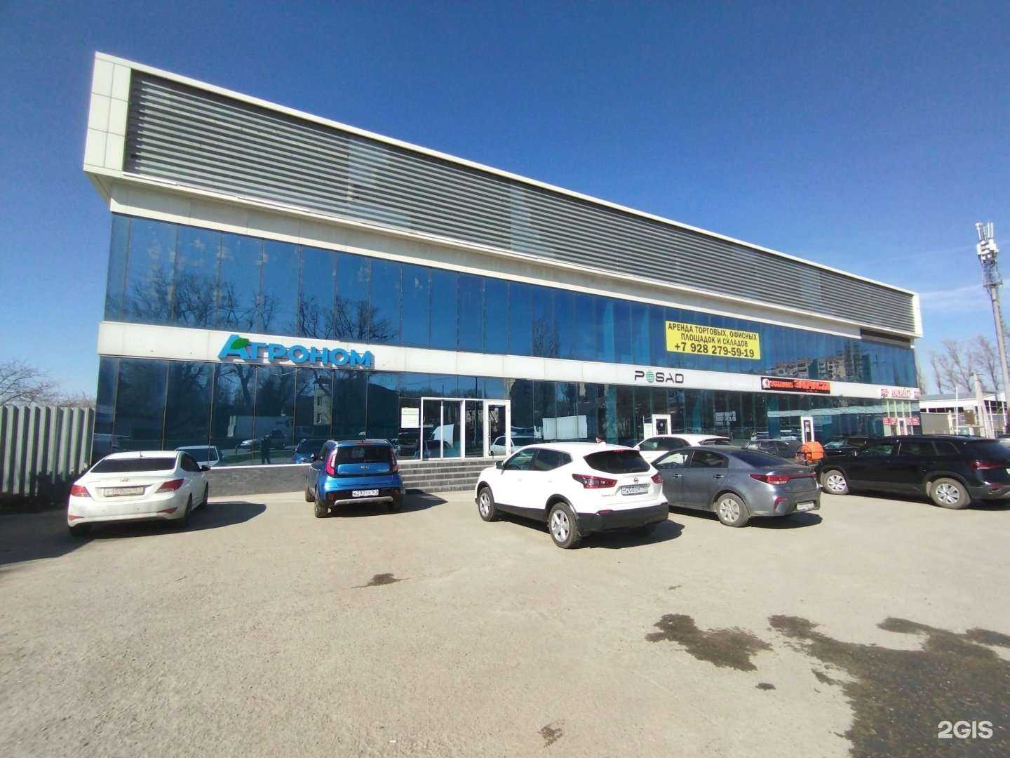 Отзывы на компанию Sotrans в Аксае c фото - фотография 2 из 2