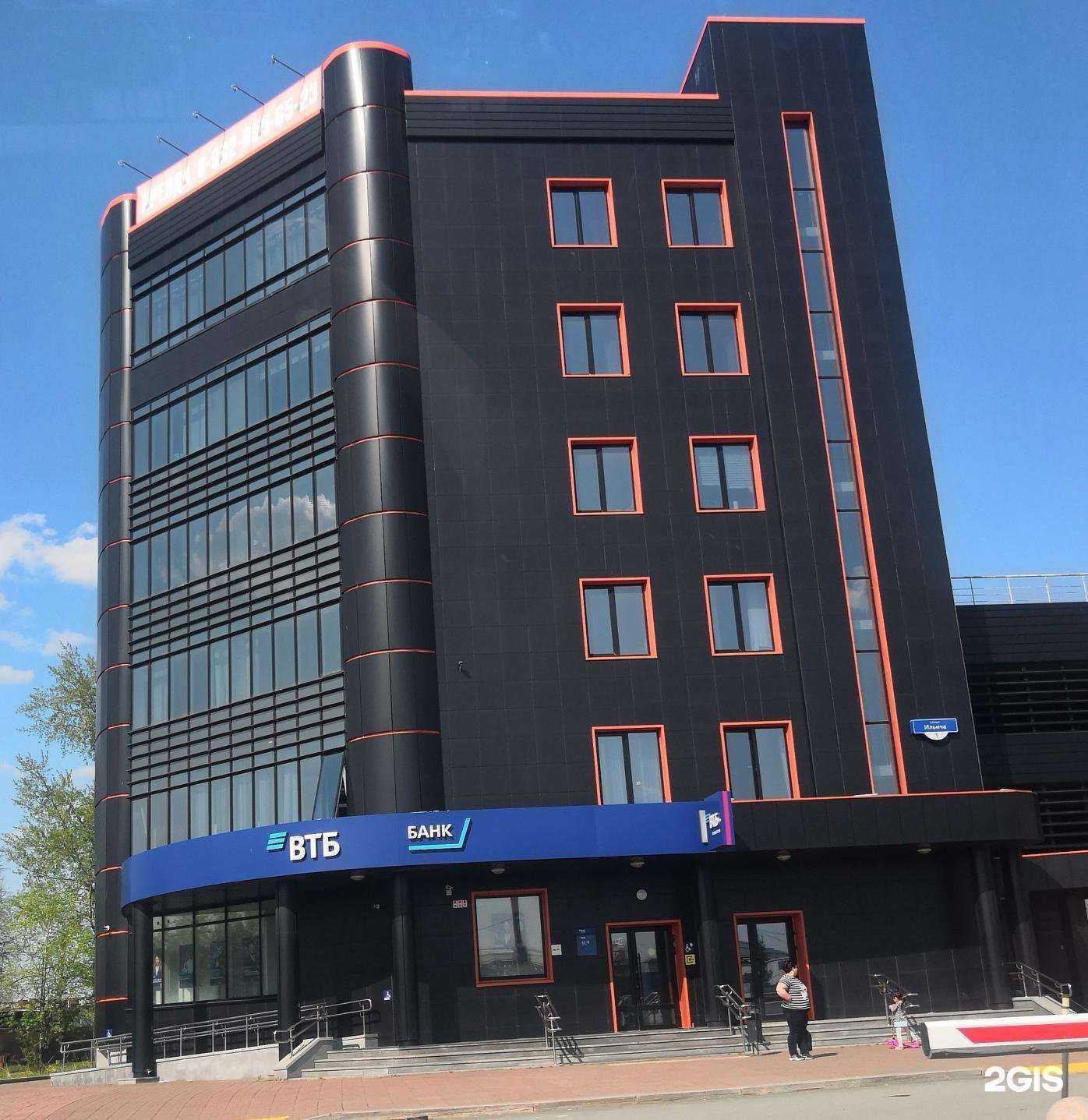 Отзывы на компанию Банк ВТБ в г. Нижний Тагил c фото