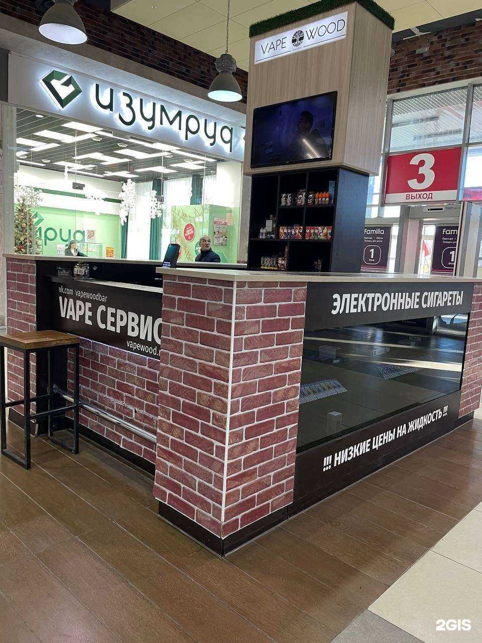 Отзывы на компанию Vapewood в г. Оренбург c фото