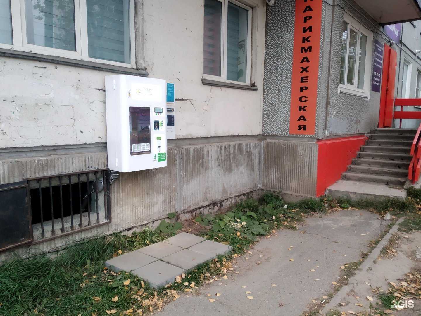 Отзывы на компанию Живая вода в Архангельске c фото