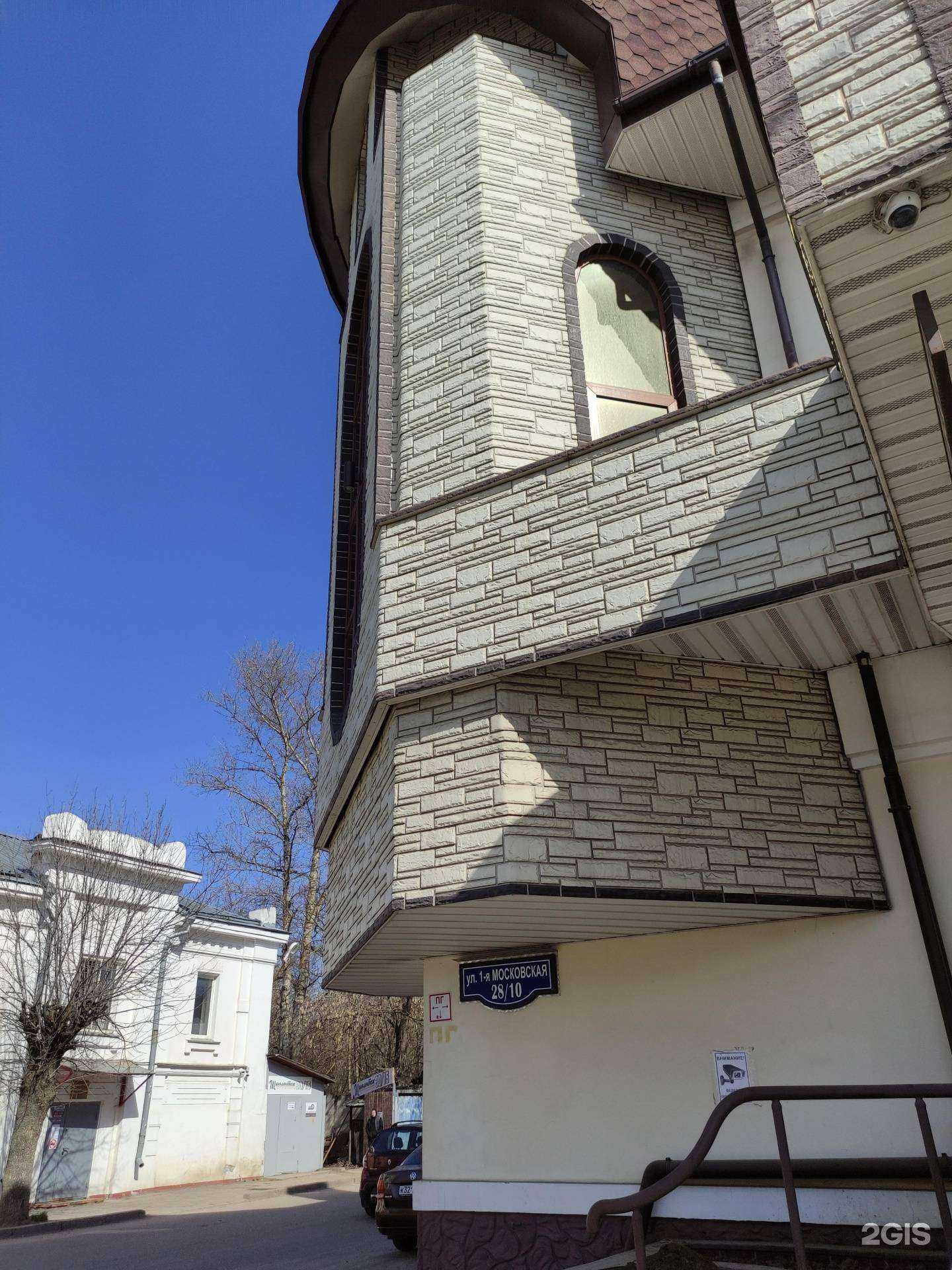 Отзывы на компанию Адвокатский кабинет Серёгина А. Б. в Серпухове c фото - фотография 2 из 2