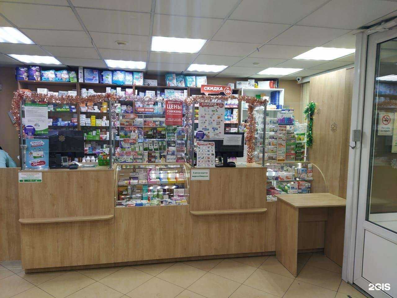Отзывы на компанию Аптека Эконом в г. Красноярск c фото