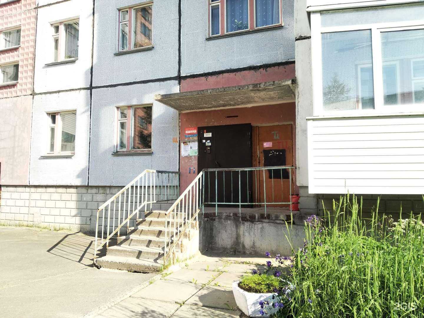 Отзывы на компанию Компания по проектированию и обследованию зданий, сооружений в Северодвинске c фото