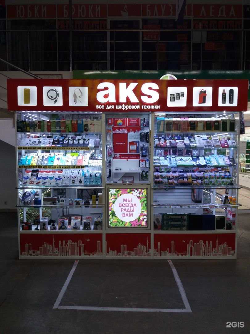 Отзывы на компанию Aks в г. Старый Оскол c фото